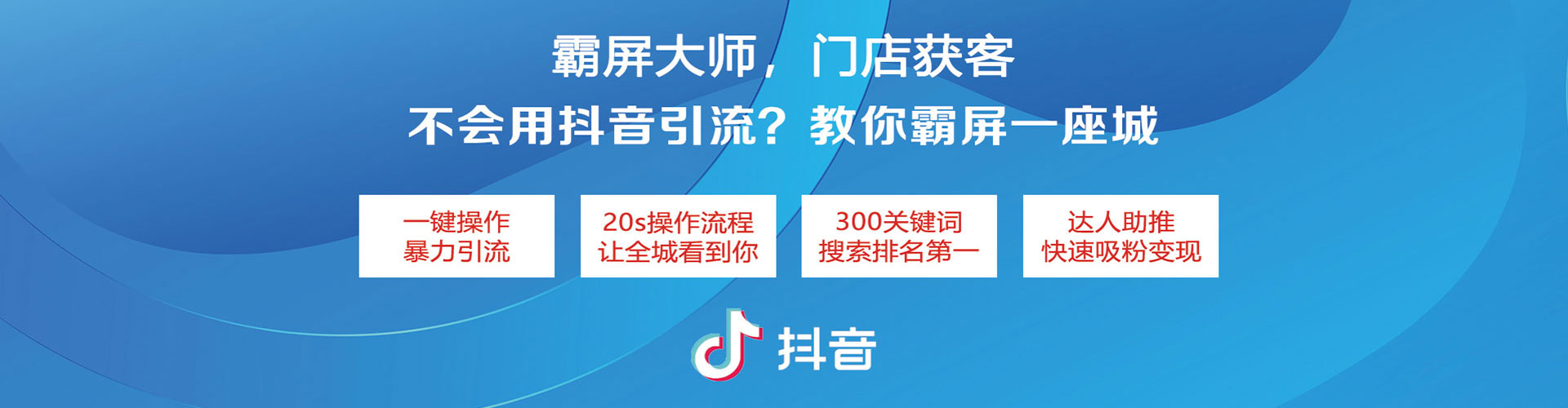 镇沅信息流运营